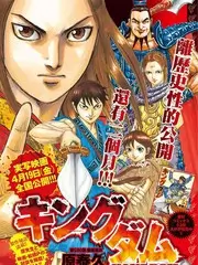 长卷料理帖作品档案封面